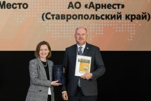 АО «Арнест» признали лучшим экспортером в СКФО в двух номинациях