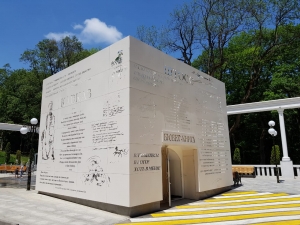 В Курортном парке Железноводска в день памяти великого поэта откроется импровизированная лермонтовская кофейня