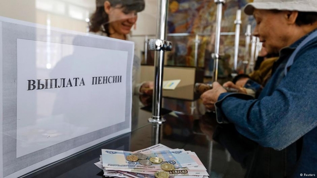 <i>Среднегодовая пенсия по старости на Ставрополье составит 13,6 тысячи рублей</i>