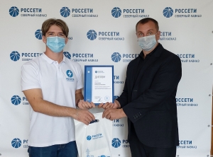 «Россети Северный Кавказ» подвели итоги конкурса на право получения именной стипендии
