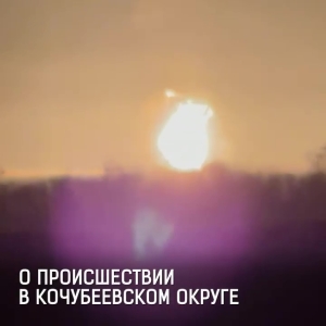 На Ставрополье на газопроводе недалеко от станицы Беломечетской прогремел взрыв