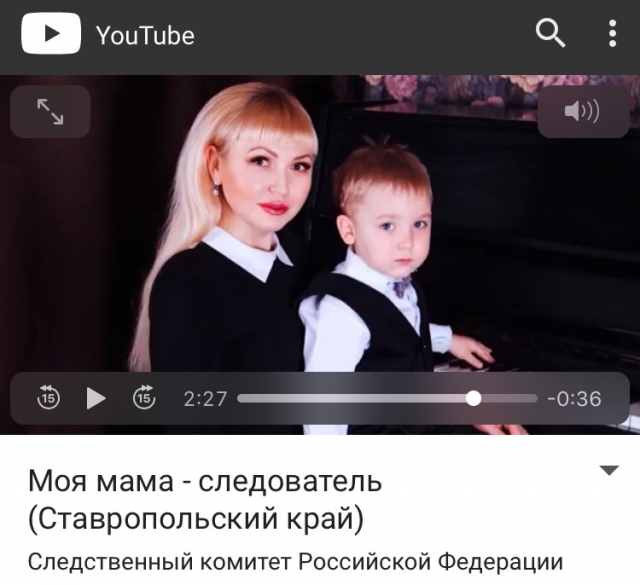 <i>На Ставрополье запустили видеопроект &quot;Моя мама - следователь&quot;</i>