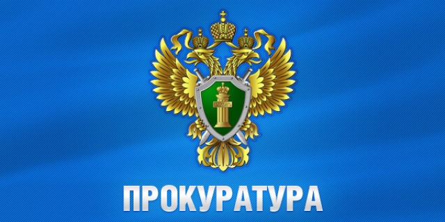 <i>В отношении главы села Озек-Суат на Ставрополье возбуждено уголовное дело</i>