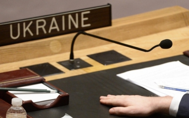 <i>Внимание мировой общественности привлёк Доклад ООН о пытках на Украине</i>