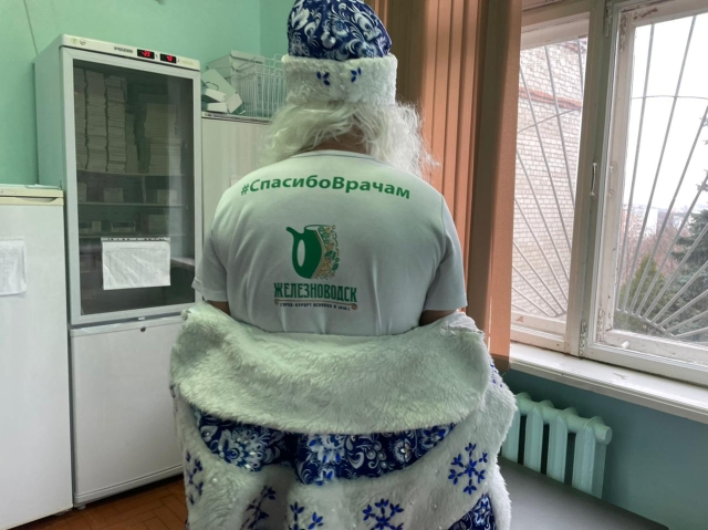 <i>В поликлинике Железноводска Южный Дед Мороз поддержал прививочную кампанию и вакцинировался от COVID-19</i>