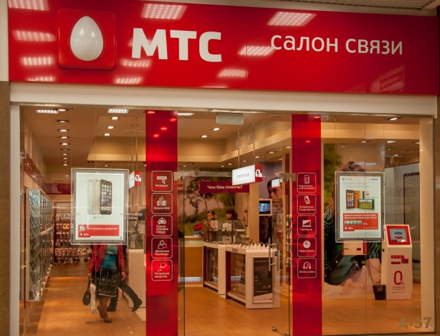 <i>Новые магазины МТС появились в Северной Осетии </i>