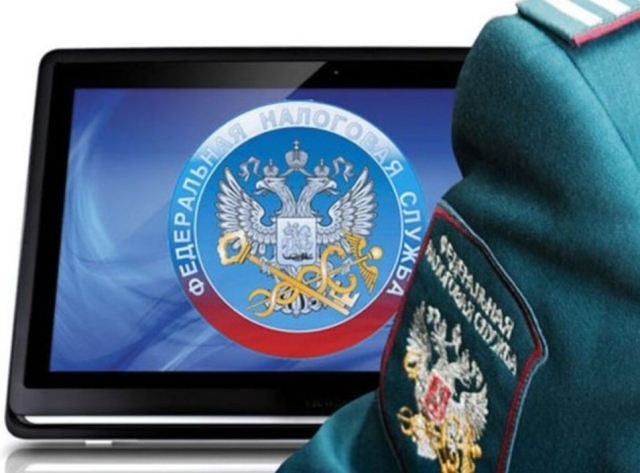 <i>Налоговая инспекция Ставрополья с 31 января переходит в режим работы онлайн</i>
