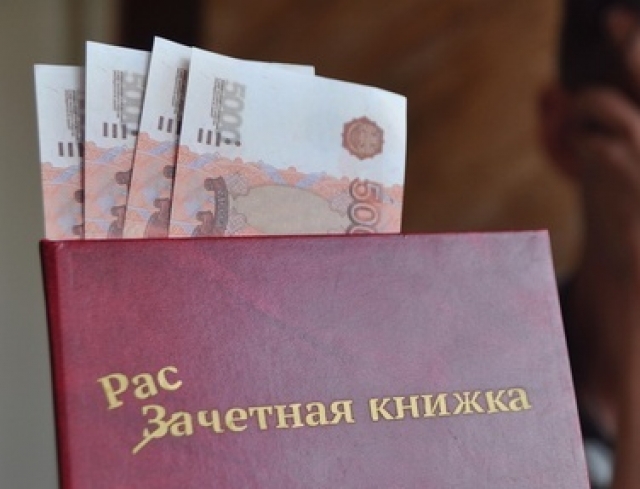 <i>Будущий педиатр не пожалела 15 тысяч рублей за оценку</i>