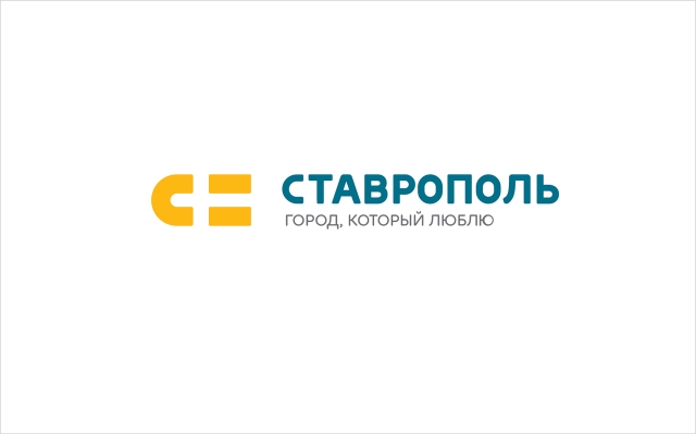 <i>Ставрополь обрел свой туристический логотип</i>