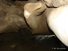 <i>Пещера в Шамаревой балке</i>
