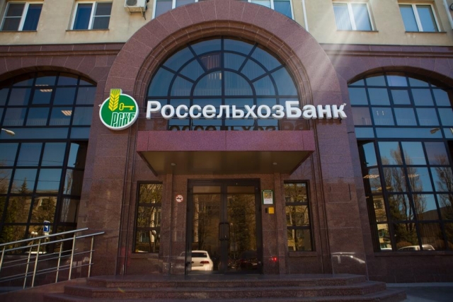 <i>К системе дистанционного банковского обслуживания Россельхозбанка подключены 1,5 тысячи компаний Ставрополья</i>