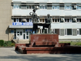 <i>Офис краевого водоканала в Ставрополе</i>