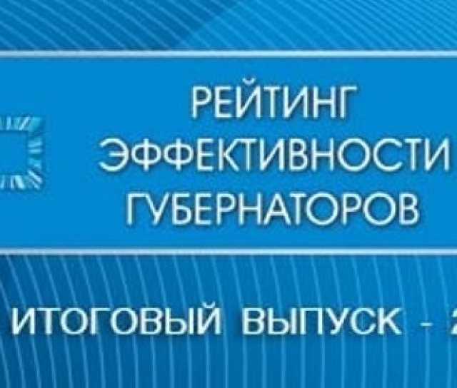 <i>Лидером рейтинга губернаторов в СКФО стал глава Чечни Рамзан Кадыров</i>