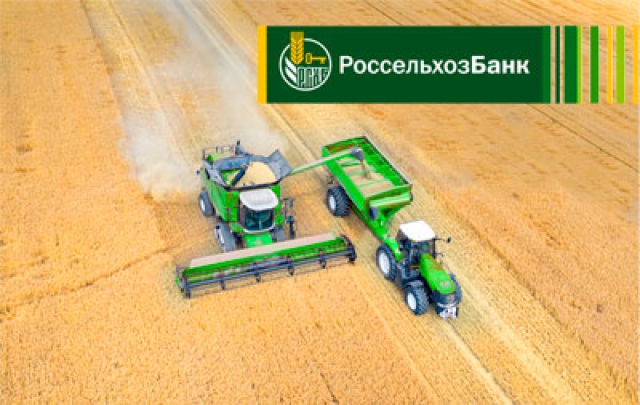 <i>Ставропольский филиал Россельхозбанка предоставил 2,3 млрд рублей на проведение сезонных работ</i>