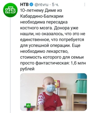 Казбек Коков пообещал дать 1,6 миллиона рублей ребенку на пересадку костного мозга