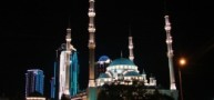Мечеть «Сердце Чечни» и высотный ансамбль «Грозный Сити»